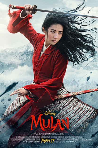 Does the New Mulan Compete with the Old?